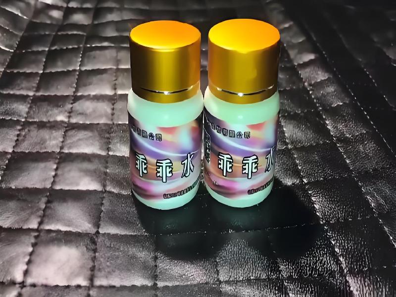 成人催药迷用品146-hVd型号